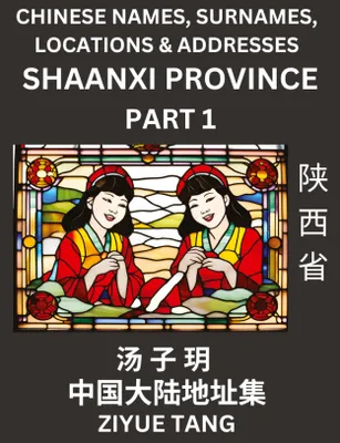 Produktbild von Shaanxi Province (Part 1)- Mandarin Chinese Names, Surnames, Locations & Addresses, Learn Simple Chinese Characters, Words, Sentences with Simplified Characters, English and Pinyin