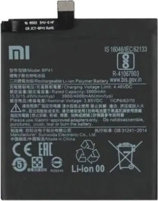 Image de Batterie Xiaomi Redmi 9T - Originale