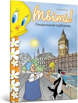 Produktbild von Kanarek Tweety! Londyński bandyta w.ukraińska