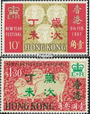 Produktbild von Briefmarken Hongkong 1967 Mi 227-228 (kompl.Ausg.) postfrisch Neujahr