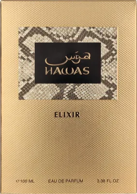 Immagine prodotto di Rasasi Hawas Elixir eau de parfum per uomo 100 ml