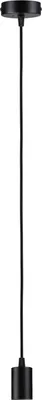 Image de Paulmann Lampe suspendue Ravi