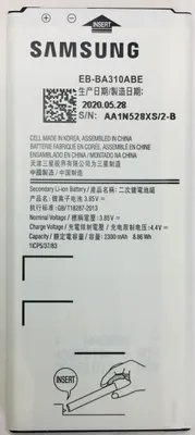 Produktbild von Akku EB-B310ABE für Samsung Galaxy A3 (2016) 2300mAh bulk