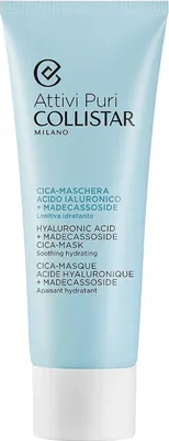 Image de Collistar Hyaluronic Acid + Madecassoside Cat Mask 75ml