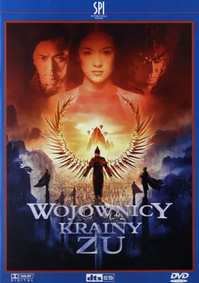Produktbild von Zu Warriors (nur Originalversion) [DVD]