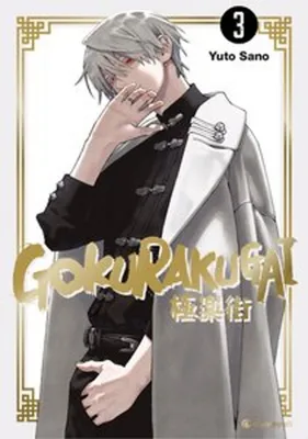 Image de Gokurakugai - Band 3