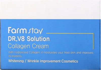 Produktbild von Farmstay Dr.V8 Kollagen Gesichtscreme 50g