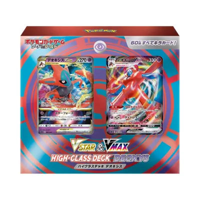 Produktbild von Pokemon VSTAR & VMAX High Class Deck Deoxys Japanese