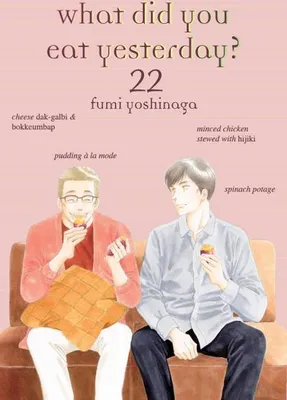 Image de What Did You Eat Yesterday? 22