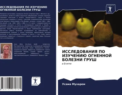 Produktbild von ISSLEDOVANIYa PO IZUChENIJu OGNENNOJ BOLEZNI GRUSh