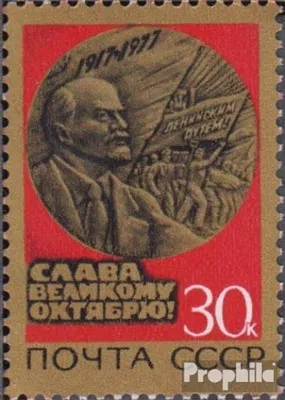 Produktbild von Briefmarken Sowjetunion 1977 Mi 4666 (kompl.Ausg.) postfrisch Oktoberrevolution