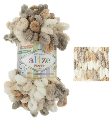 100g Strickgarn ALIZE Puffy Color, hellbraun