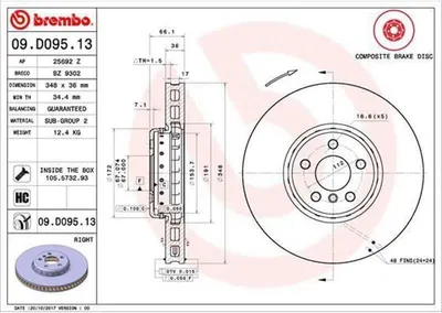 Immagine prodotto di Disco freno BREMBO Articolo: 09.D095.13
