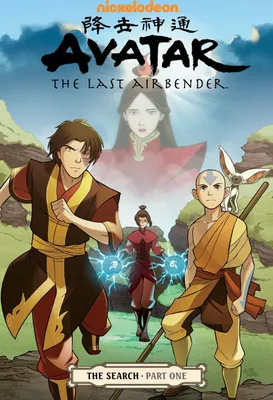 Produktbild von Avatar: The Last Airbender# The Search Part 1