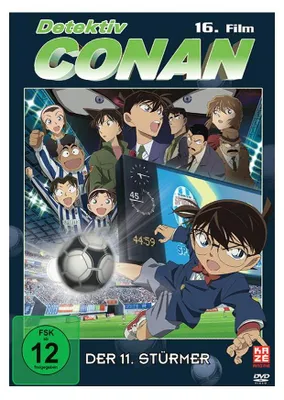 Produktbild von Detektiv Conan - 16.Film - DVD
