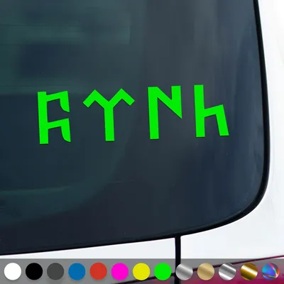 Produktbild von PantherPixel Göktürk Aufkleber Türkiye Göktürkce Türken Türkei Sticker Auto Geschenkidee Farbe Neon-Grün