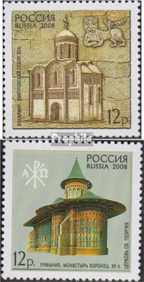 Produktbild von Briefmarken Russland 2008 Mi 1469-1470 (kompl.Ausg.) postfrisch UNESCO Welterbe