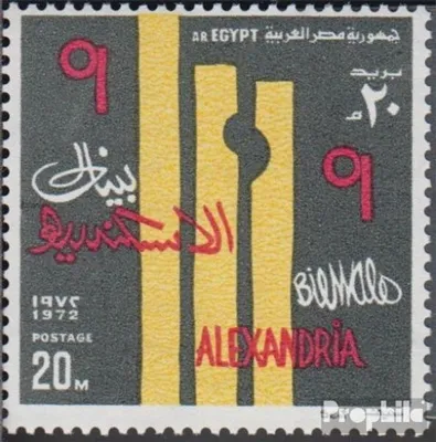 Produktbild von Briefmarken Ägypten 1972 Mi 1081 (kompl.Ausg.) postfrisch Kunst