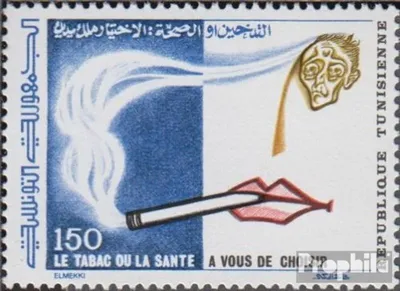 Produktbild von Briefmarken Tunesien 1980 Mi 968 (kompl.Ausg.) postfrisch Weltgesundheitstag