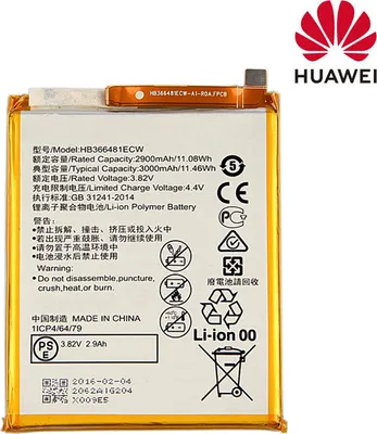 Produktbild von Original Huawei Akku HB366481ECW für Huawei P8 Lite (2017) P9 Lite (2017)P10 Lite P20 Lite 3000mAh