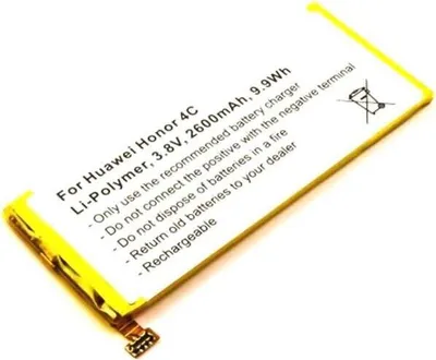 Produktbild von Akku für Huawei HB444199EBC+ Li-Pol 3,8 Volt 2500 mAh silberfarben.