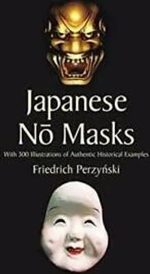 Obrázok produktu pre Japanese No Masks