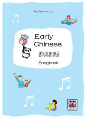 Obrázok produktu pre Early Chinese
