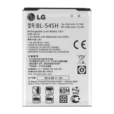 Produktbild von LG BL-54SH , 2540 mAh, Navigator/Tragbarer mobiler Computer/Mobiltelefon, Lithium-Ion