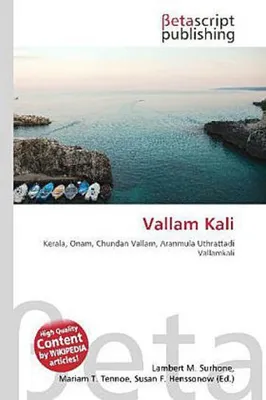Produktbild von Vallam Kali