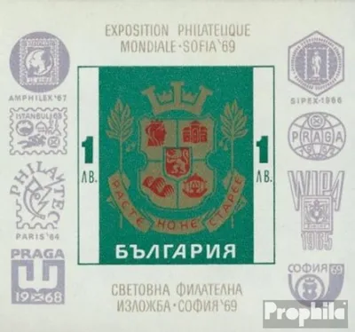 Produktbild von Briefmarken Bulgarien 1969 Mi Block25 (kompl.Ausg.) postfrisch Geschichte Sofias