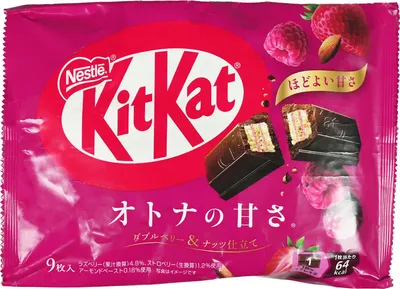 Produktbild von Nestlé | Kitkat Otona No Amasa Double Berries & Nuts - 116g - Mit Haselnüssen - Japanische Süßigkeiten - Schokolade