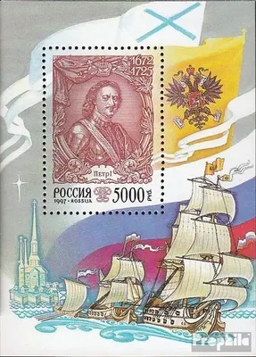 Produktbild von Briefmarken Russland 1997 Mi Block18 (kompl.Ausg.) postfrisch Geschichte d. russischen Staates