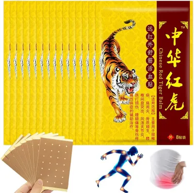 Productafbeelding van 120 Pieces Chinese Infrared Patches Tiger Pain Relief for Neck Pain Shoulder Pain for Leg Pain at Waist