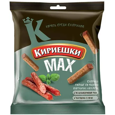 Produktbild von Brotchips Kirieschki mit Räucherwurst Geschmack 10er Pack (10 x 40g)