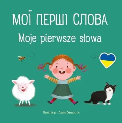 Zdjęcie produktu dla Moje pierwsze słowa