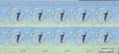 Produktbild von Briefmarken Slowenien 2007 Mi 628Klb Kleinbogen (kompl.Ausg.) postfrisch Grußmarke
