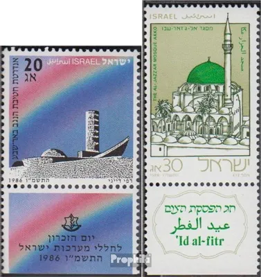 Produktbild von Briefmarken Israel 1986 Mi 1031,1032 mit Tab (kompl.Ausg.) postfrisch Gedenktag