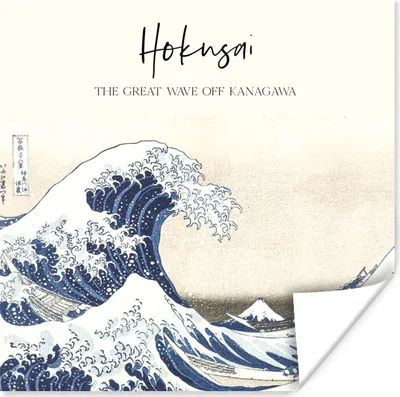 Produktbild von MuchoWow® Poster Die große Welle vor Kanagawa - Kunst - Hokusai 100x100 cm - Babyzimmer
