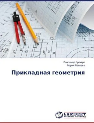 Produktbild von Prikladnaja Geometrie