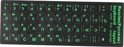 Obrázek produktu pro Ruská samolepka na klávesnici, voděodolná a prachuvzdorná, zelená, náhradní samolepka pro stolní počítače a notebooky, 1,3 x 1,1 cm