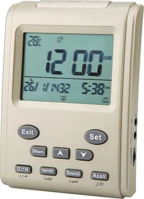 Produktbild von Neue digitale islamische Uhr mit Weckfunktion, Gebetswecker, LCD-Anzeige, Azan-Uhr und Gebetszeit-Erinnerung