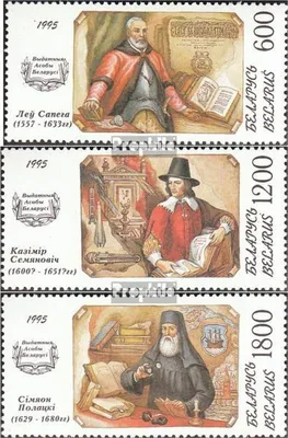 Produktbild von Briefmarken Weißrussland 1995 Mi 110-112 (kompl.Ausg.) postfrisch Persönlichkeiten