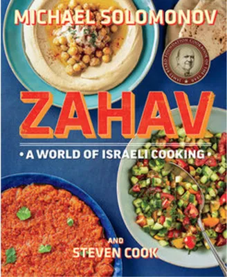 Zdjęcie produktu dla Zahav