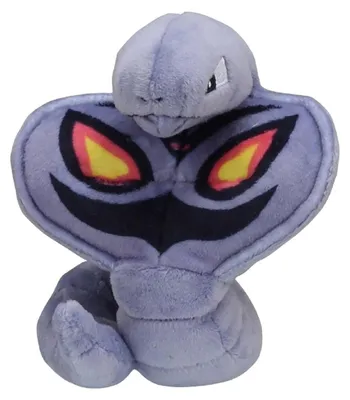 Produktbild von Pokemon Arbok Kuscheltier - 15 cm Plüschtier Arbok