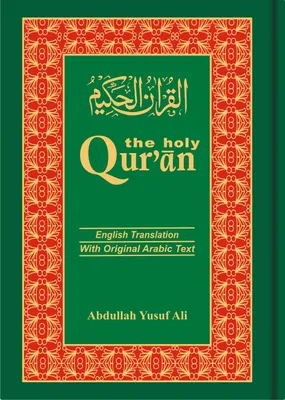 Productafbeelding van The Holy Qur'an
