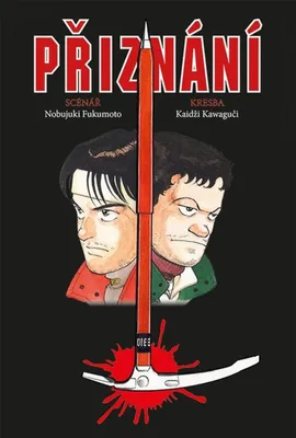 Zdjęcie produktu dla Přiznání | Crew