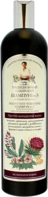 Produktbild von Babcina Pielęgnacja Shampoo und Haarbalsam Lopianowy Nr. 3 550 ml