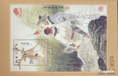 Produktbild von Briefmarken Macau 2002 Mi Block105 (kompl.Ausg.) postfrisch Elternliebe