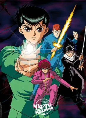 Produktbild von Poster Yu Yu Hakusho Yusuke's Group 38x52cm