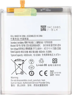 Produktbild von Avizar, Li-Ion-Akku Galaxy S21+ 4,47V kompatibel EB-BG996ABY, Weiß